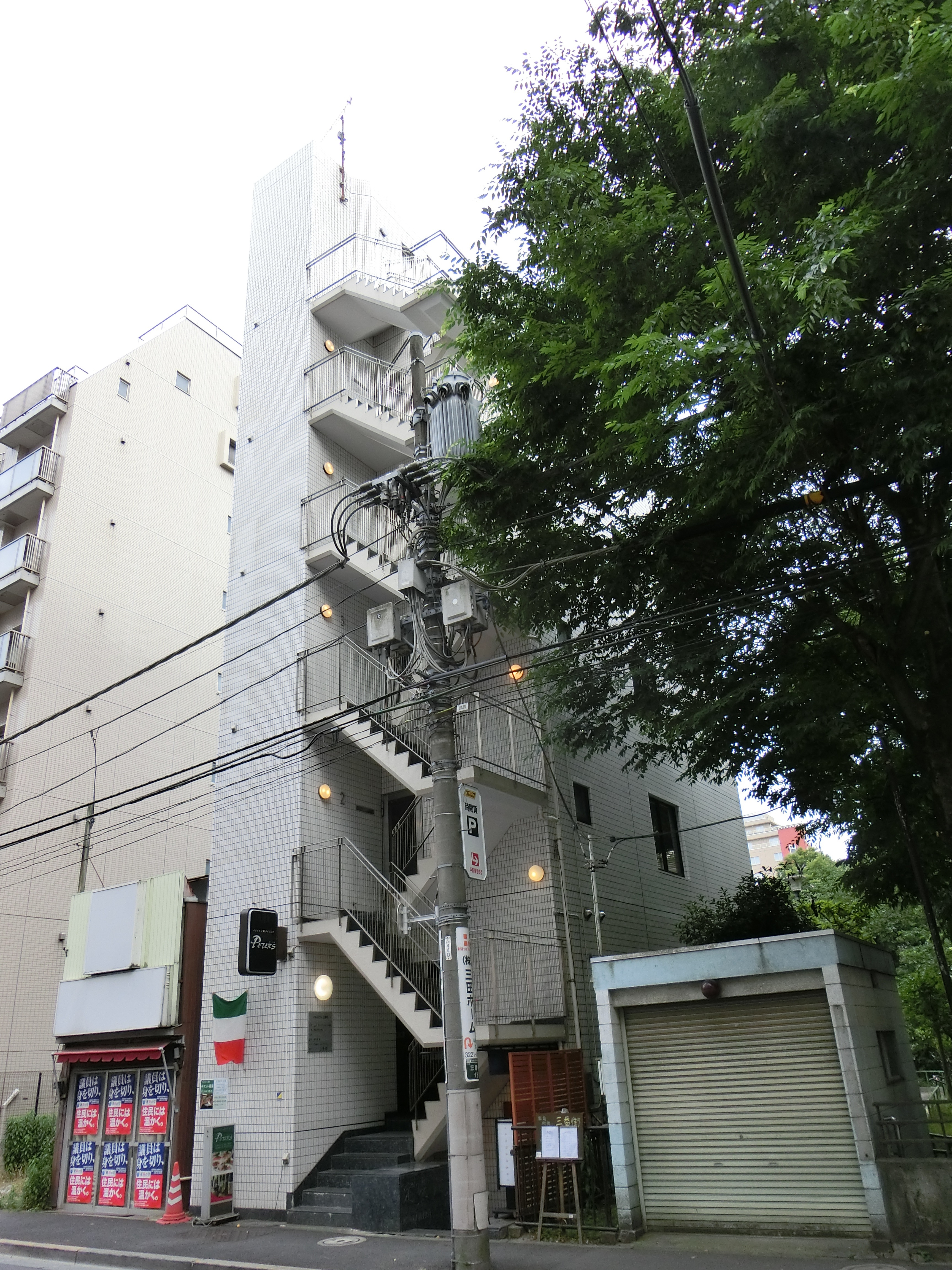 三番町-アルテビル三番町